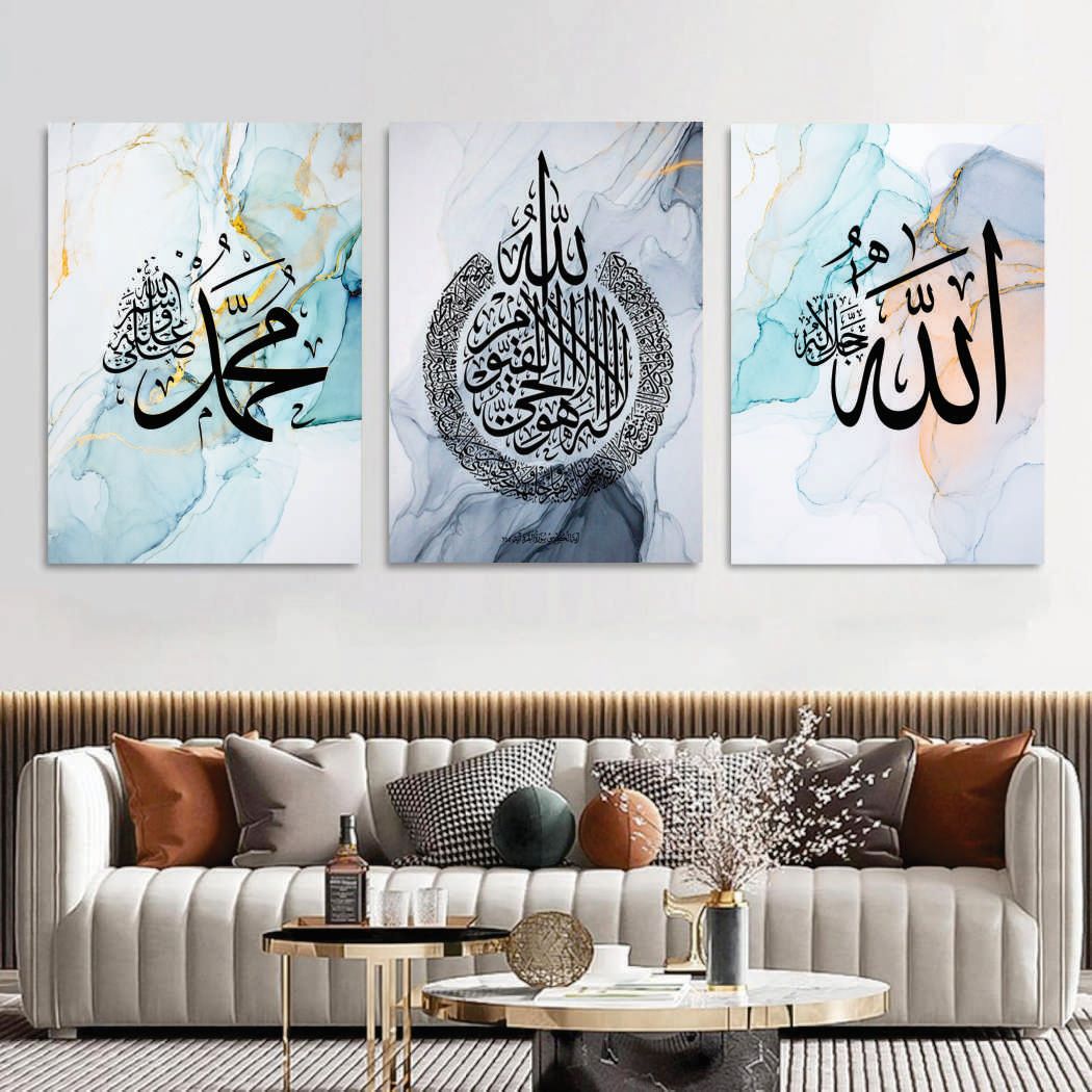 3-Piece Islamic Wall Art Set